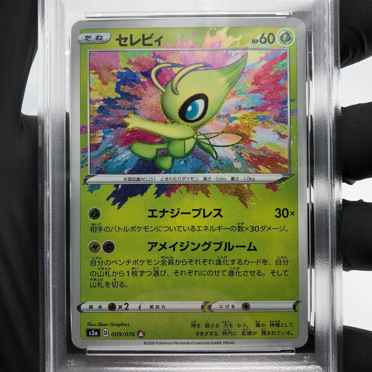 PSA 7 Pokemon Card Celebi 009/076 S3a Amazing Rare Japanese Karte [7]