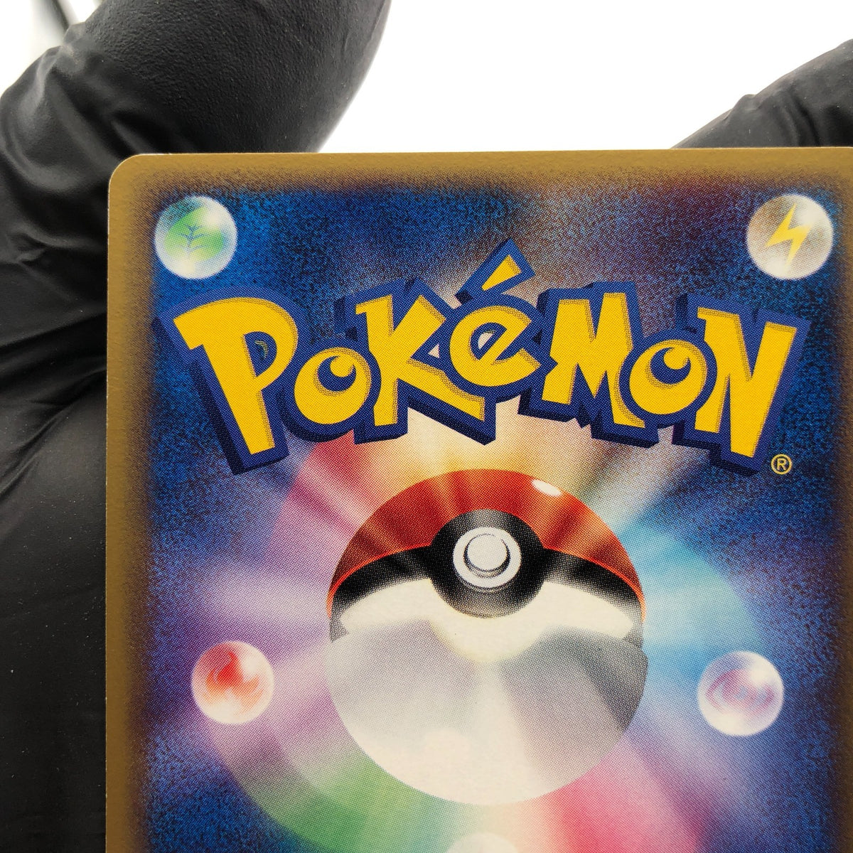 Pokemon Card Mudkip 048/PCG-P Pokepark Promo 2005 Japanese Karte [NM]