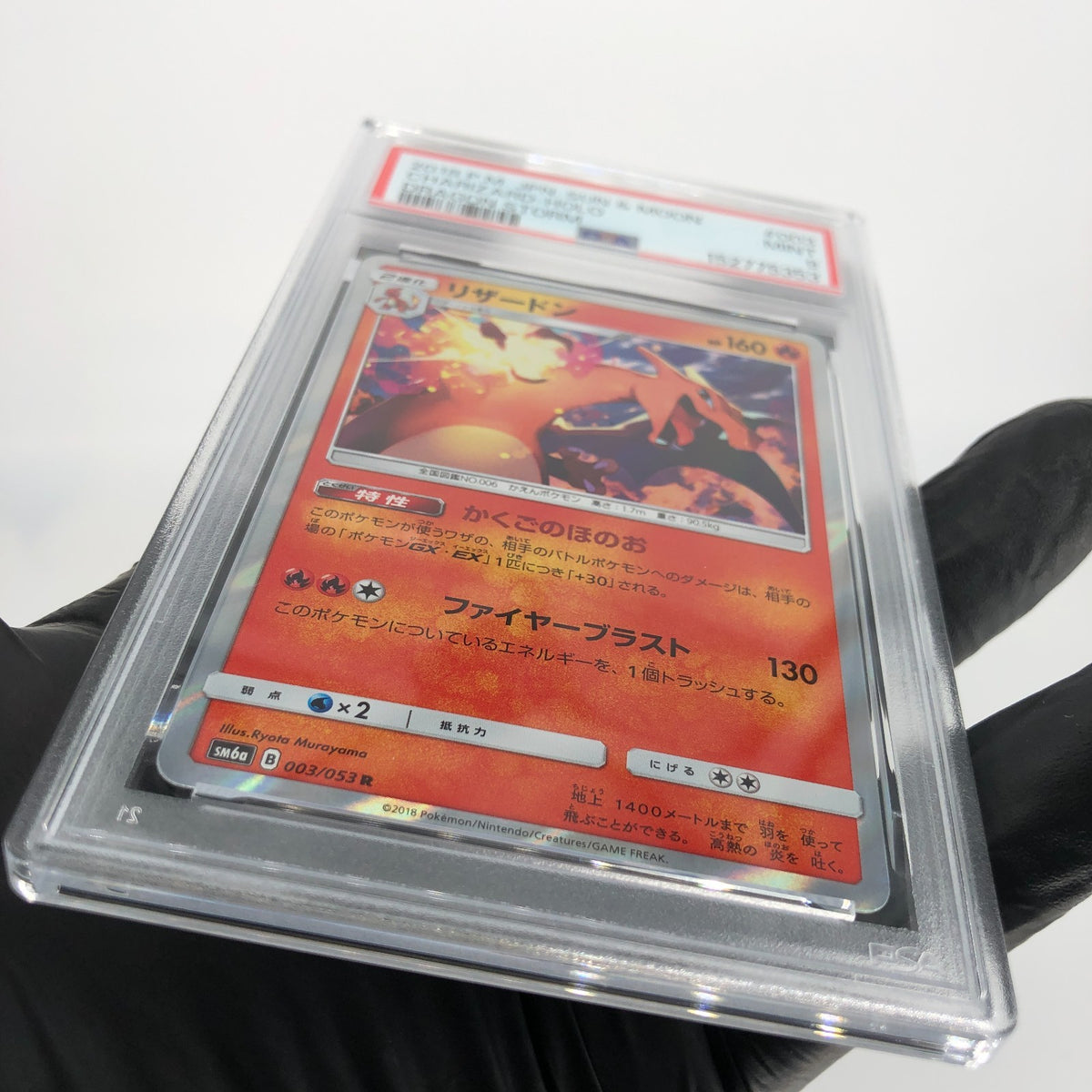 PSA 9 Pokemon Card Charizard 003/053 R SM6a 2018 Holo Japanese Karte [9]