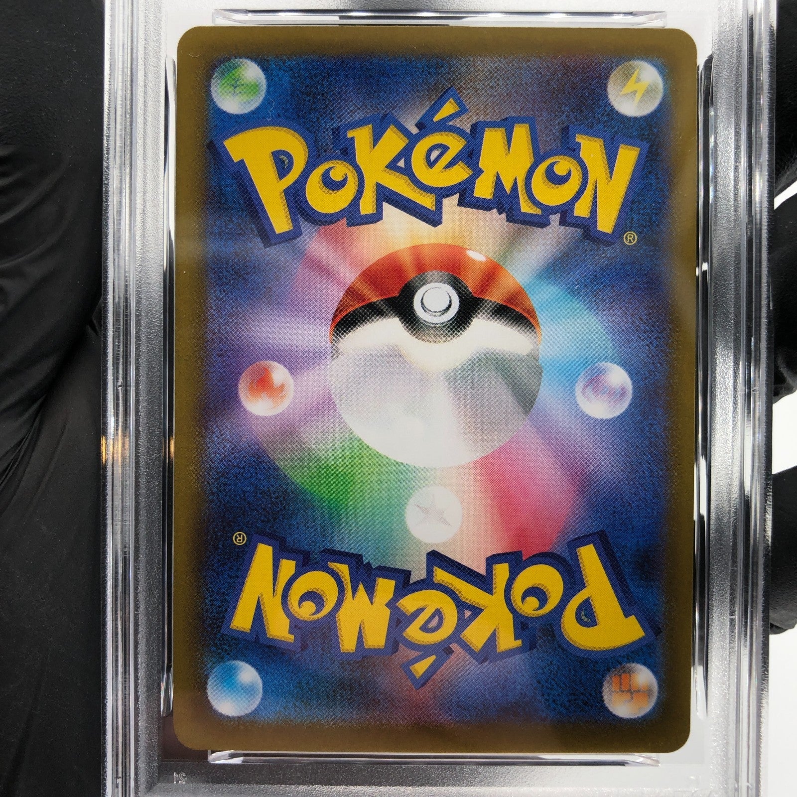 PSA 8 Pokemon Card Ludicolo 081/080 AR M2 Japanese Karte [8] 3