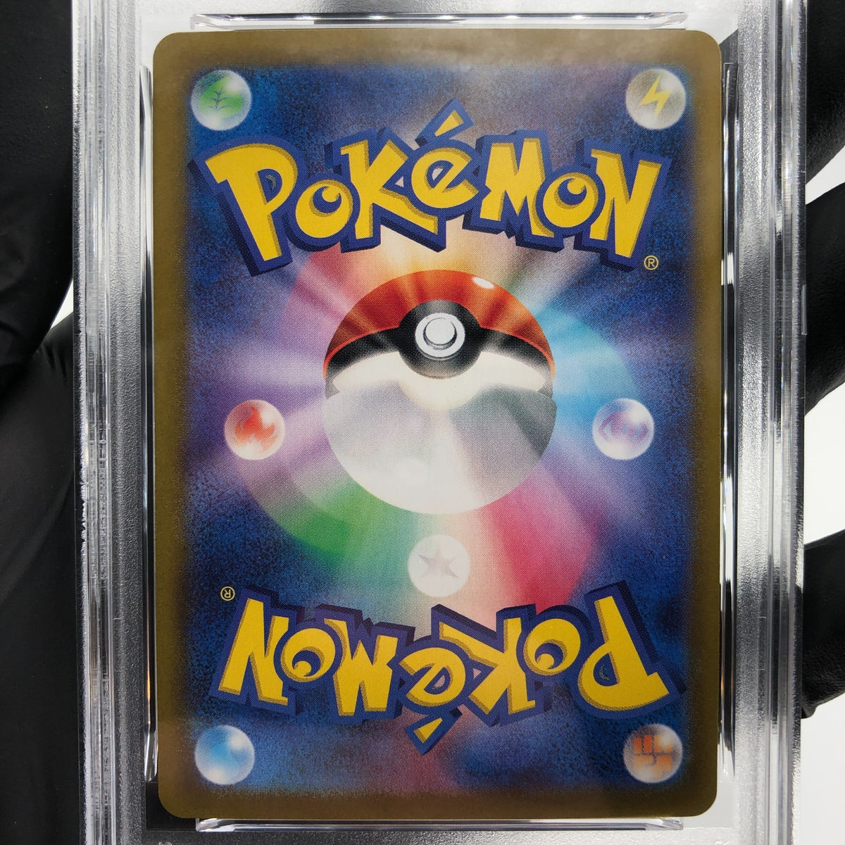 PSA 9 Pokemon Card Pikachu Ex 033/106 RR SV8 Japanese Karte [9]