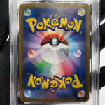 PSA 9 Pokemon Card Pikachu Ex 033/106 RR SV8 Japanese Karte [9]