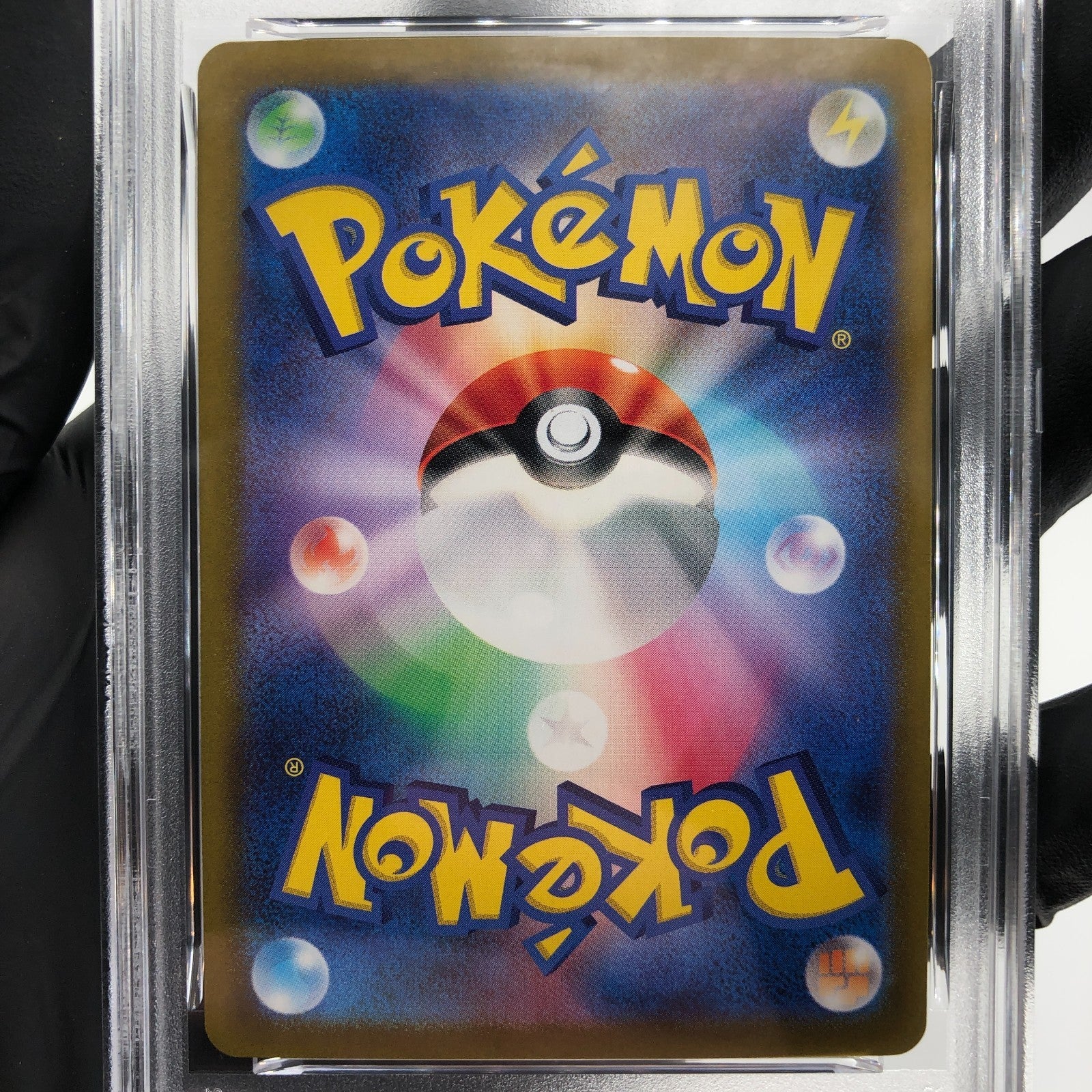 PSA 9 Pokemon Card Pikachu Ex 033/106 RR SV8 Japanese Karte [9]