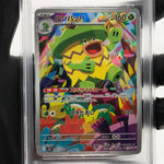 PSA 8 Pokemon Card Ludicolo 081/080 AR M2 Japanese Karte [8]