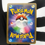 Pokemon Card Armour Mewtwo 365/SM-P Promo japanese Karte [Exc.]