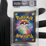 PSA 9 Pokemon Card Pikachu 197/SV-P Promo Japanese Karte [9]