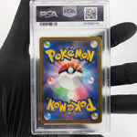 PSA 9 Pokemon Card Psyduck 032/193 Reverse Ball Holo M2a Japanese Karte [9] 5