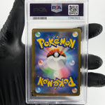 PSA 9 Pokemon Card Katy 097/078 SR SV1V Japanese Karte [9]
