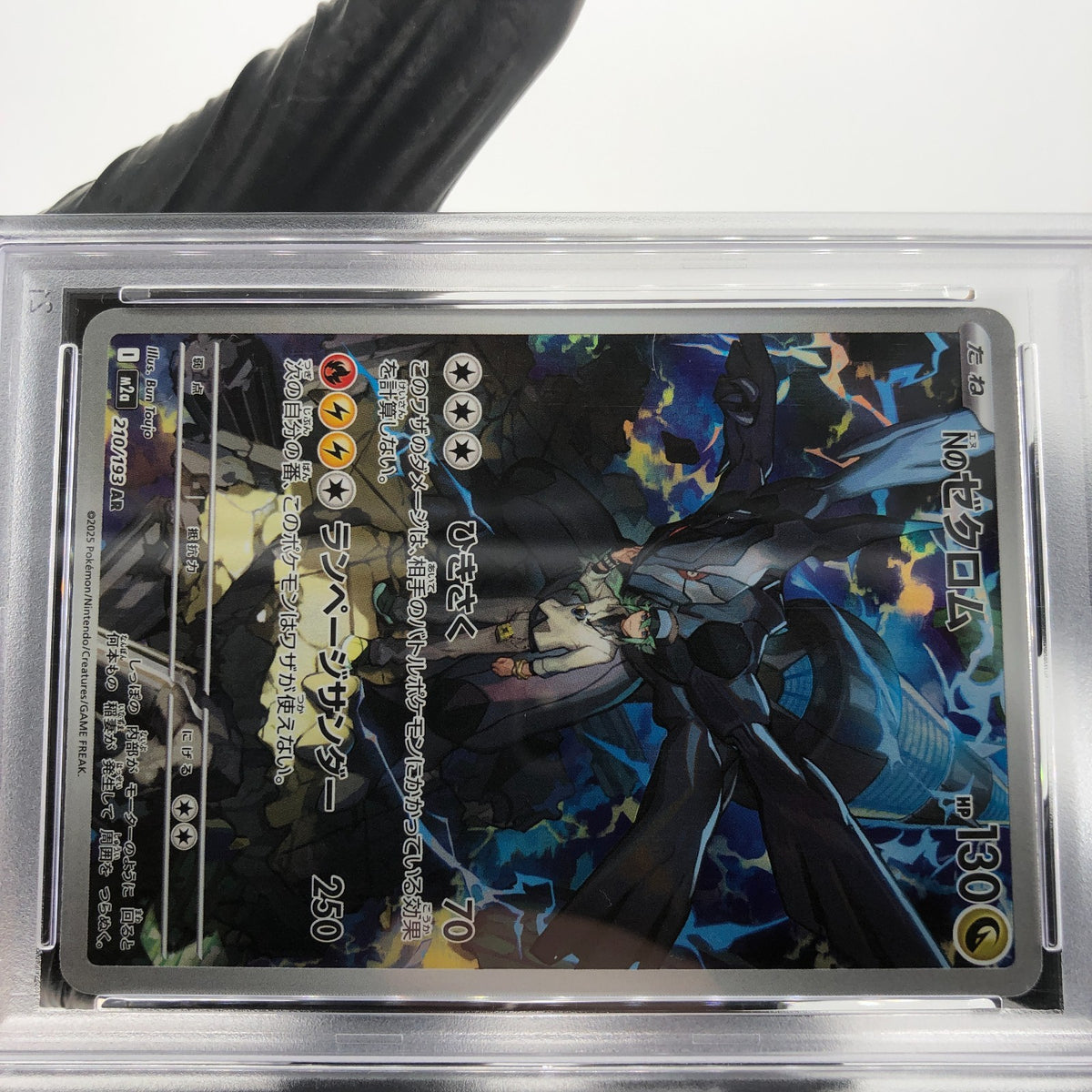 PSA 9 Pokemon Card Zekrom 210/193 AR M2a Japanese Karte [9]