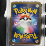 PSA 9 Pokemon Card Gengar Ex 003/021 Starter Set MBG Japanese Karte [9]