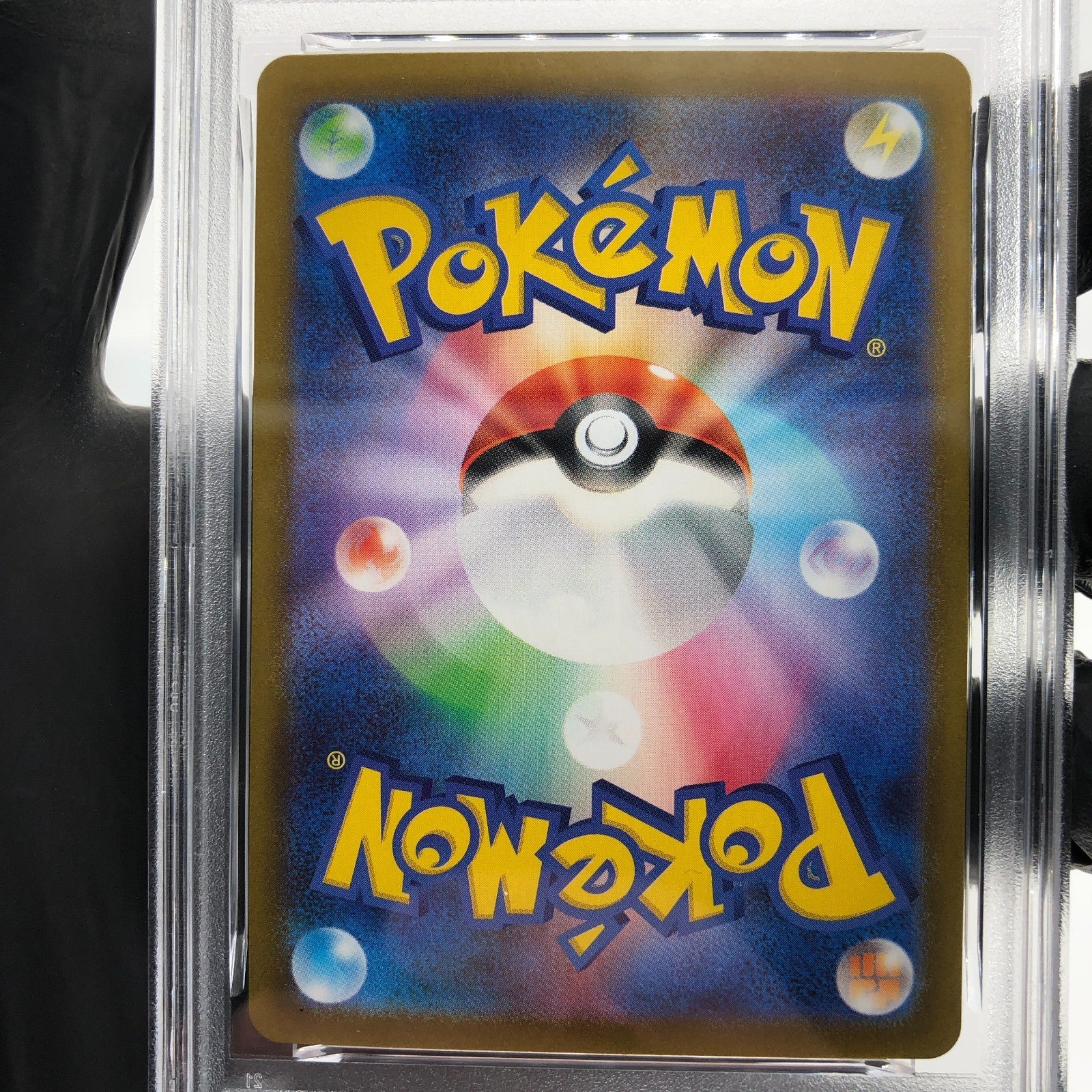 PSA 9 Pokemon Card Gengar Ex 003/021 Starter Set MBG Japanese Karte [9]