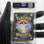 PSA 9 Pokemon Card Drakloak 212/193 AR M2a Japanese Karte [9] 2