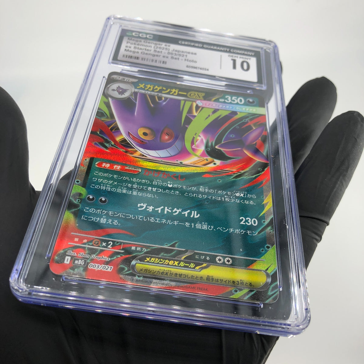 CGC 10 Pokemon Card Gengar Ex 003/021 Starter Set MBG Japanese Karte [10]