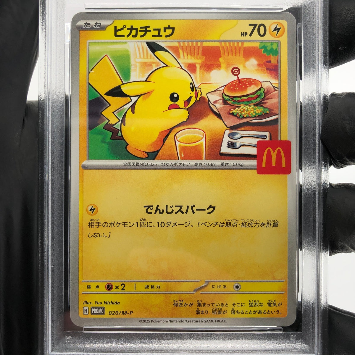 PSA 10 Pokemon Card Pikachu 020/M-P McDonalds Promo Japanese Karte [10] 2