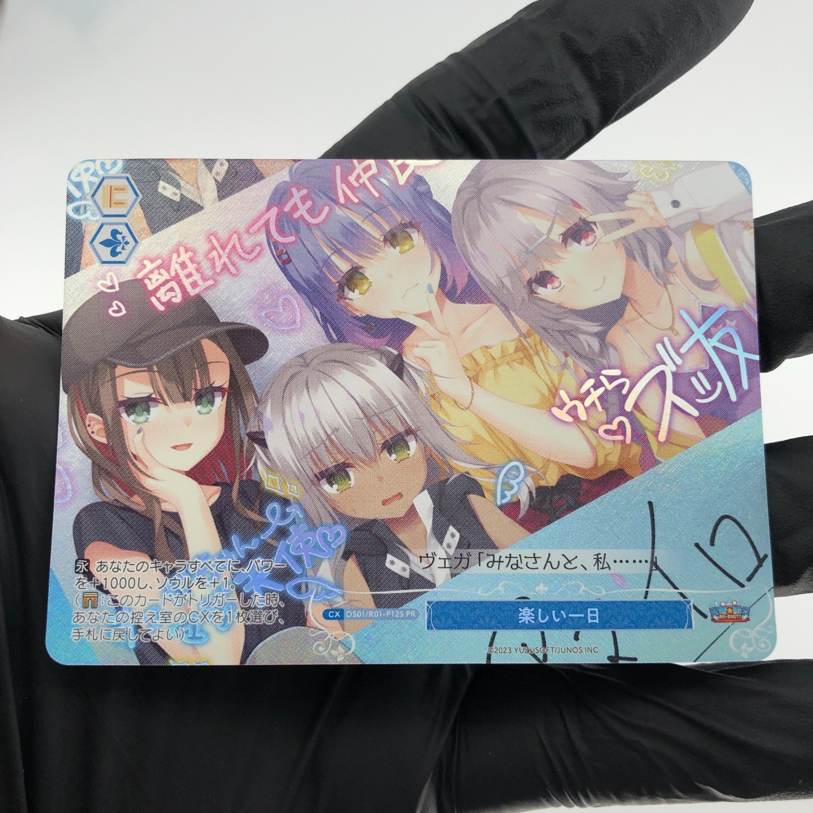 Weiss Schwarz Rose Card Vega R01-P12S PR  Tenshi☆Souzou RE-BOOT! Japan [Mint]