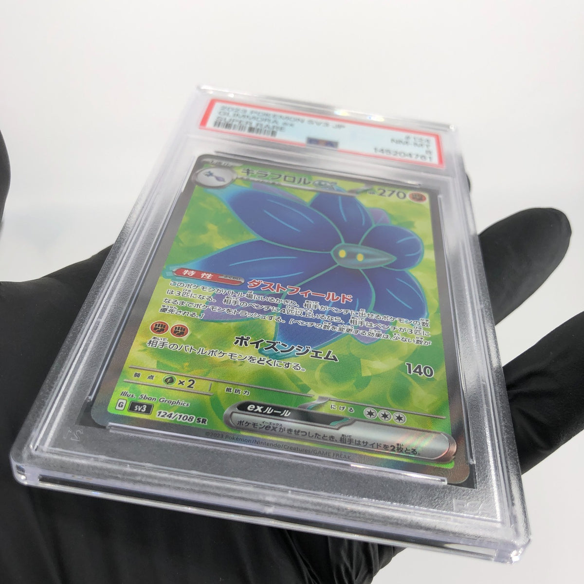 PSA 8 Pokemon Card Glimmora Ex 124/108 SR SV3 Japanese Karte [8]
