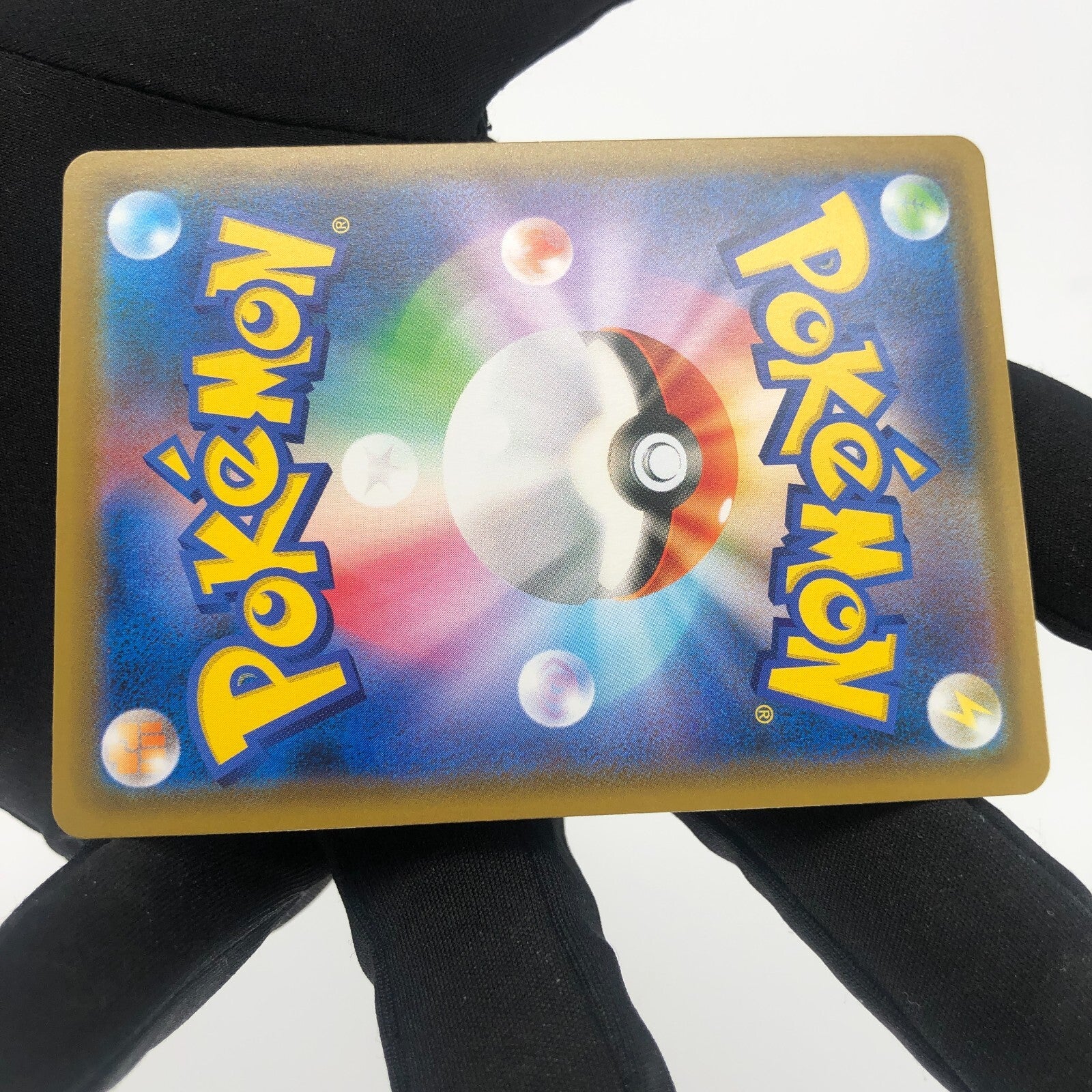 Pokemon Card Rowlet & Exeggutor GX 001/054 RR  sm10b Japanese Karte [Mint]