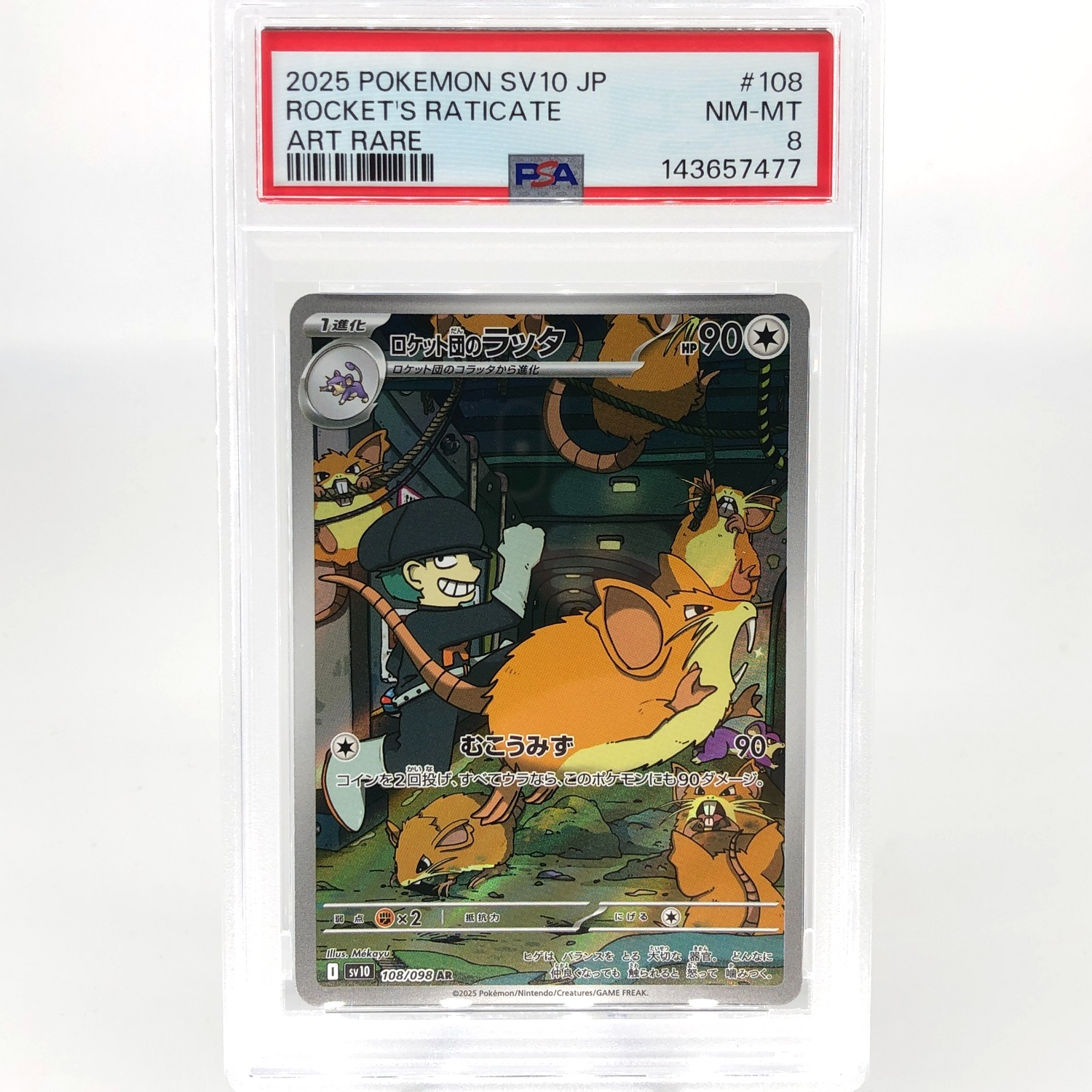 PSA 8 Pokemon Card Raticate 108/098 AR SV10 Team Rocket Japanese Karte [8]
