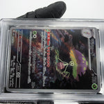 PSA 9 Pokemon Card Shinotic 066/064 AR SV7a  Japanese Karte [9]