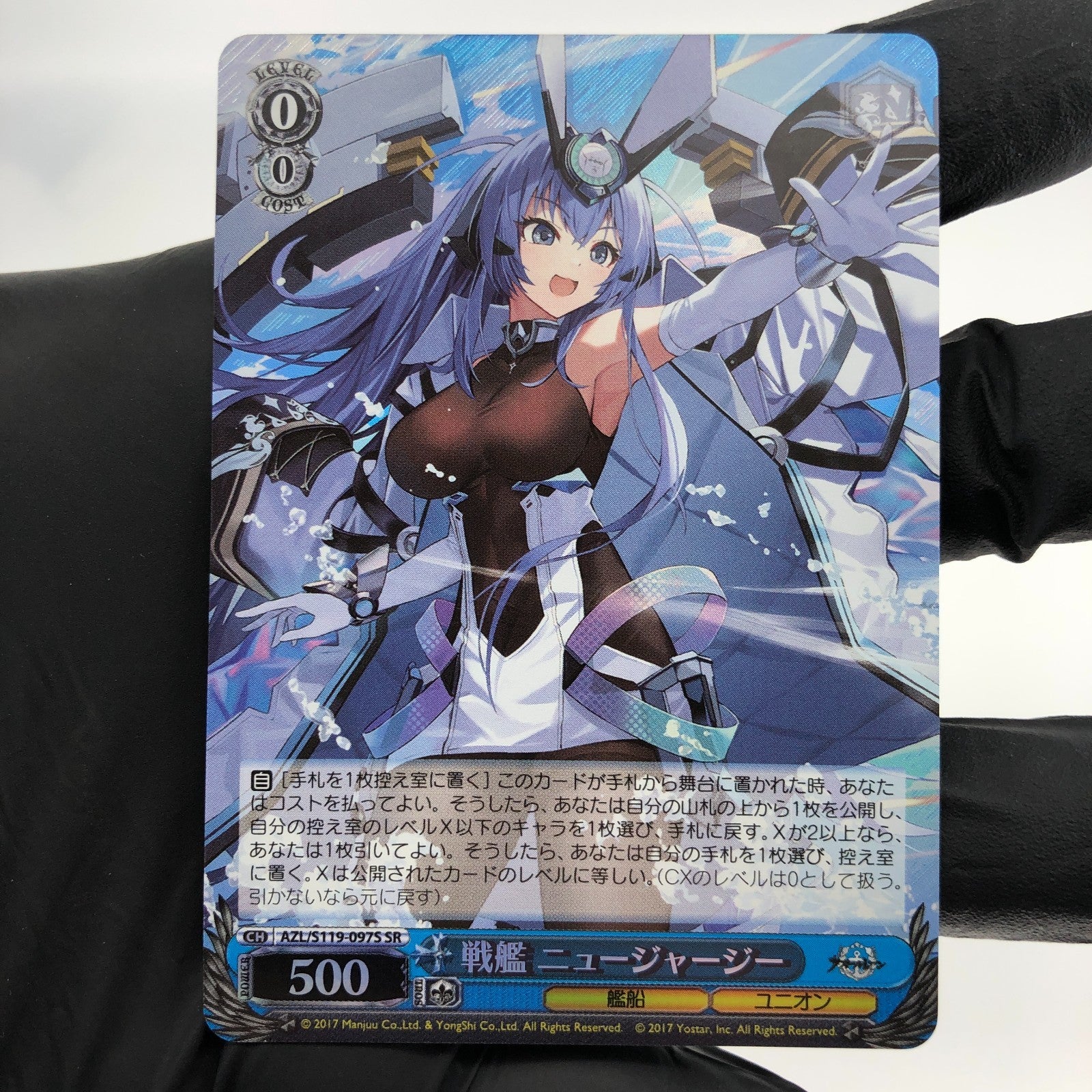 Weiss Schwarz Card New Jersey S119-097S SR Azur Lane Vol.02 Japanese [Mint]