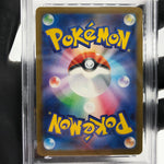 PSA 9 Pokemon Card Misdreavus  202/193 AR M2a Japanese Karte [9]