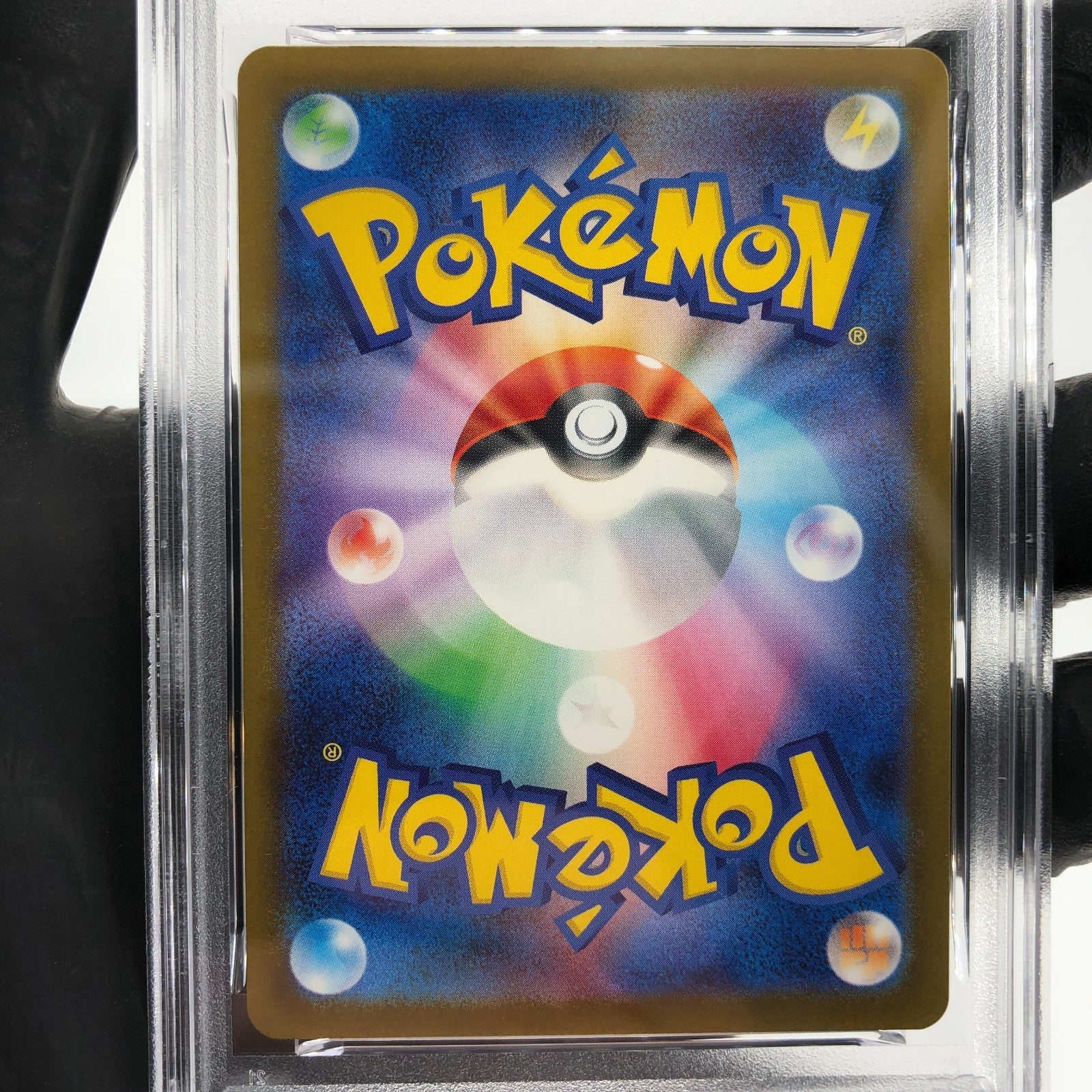 PSA 9 Pokemon Card Misdreavus  202/193 AR M2a Japanese Karte [9]