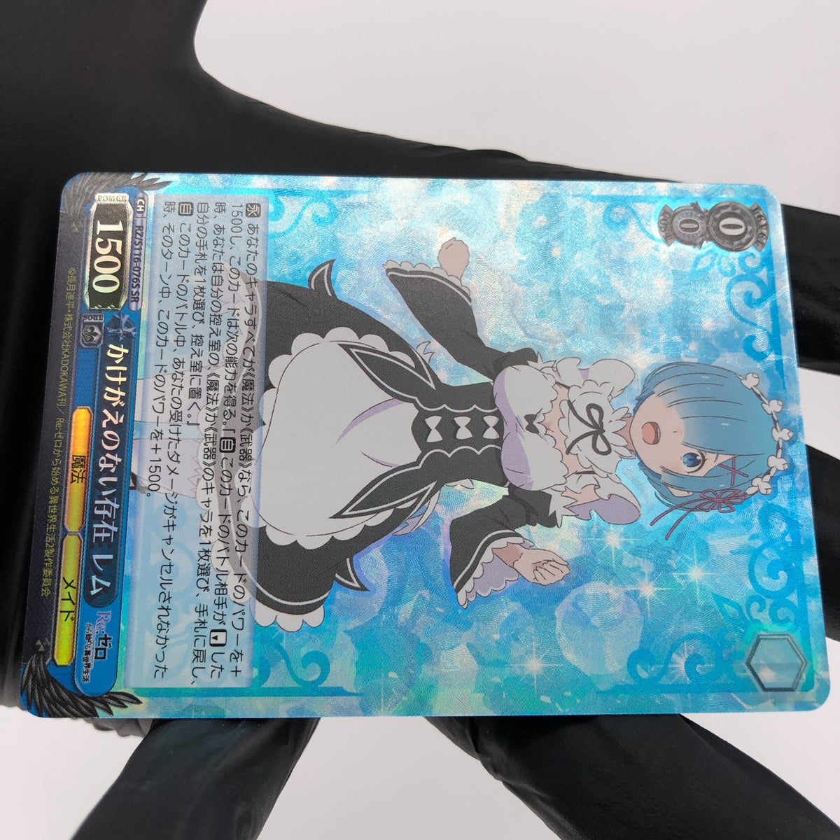 Weiss Schwarz Card Rem S116-076S SR Re Zero Waifu Japanese [Mint]