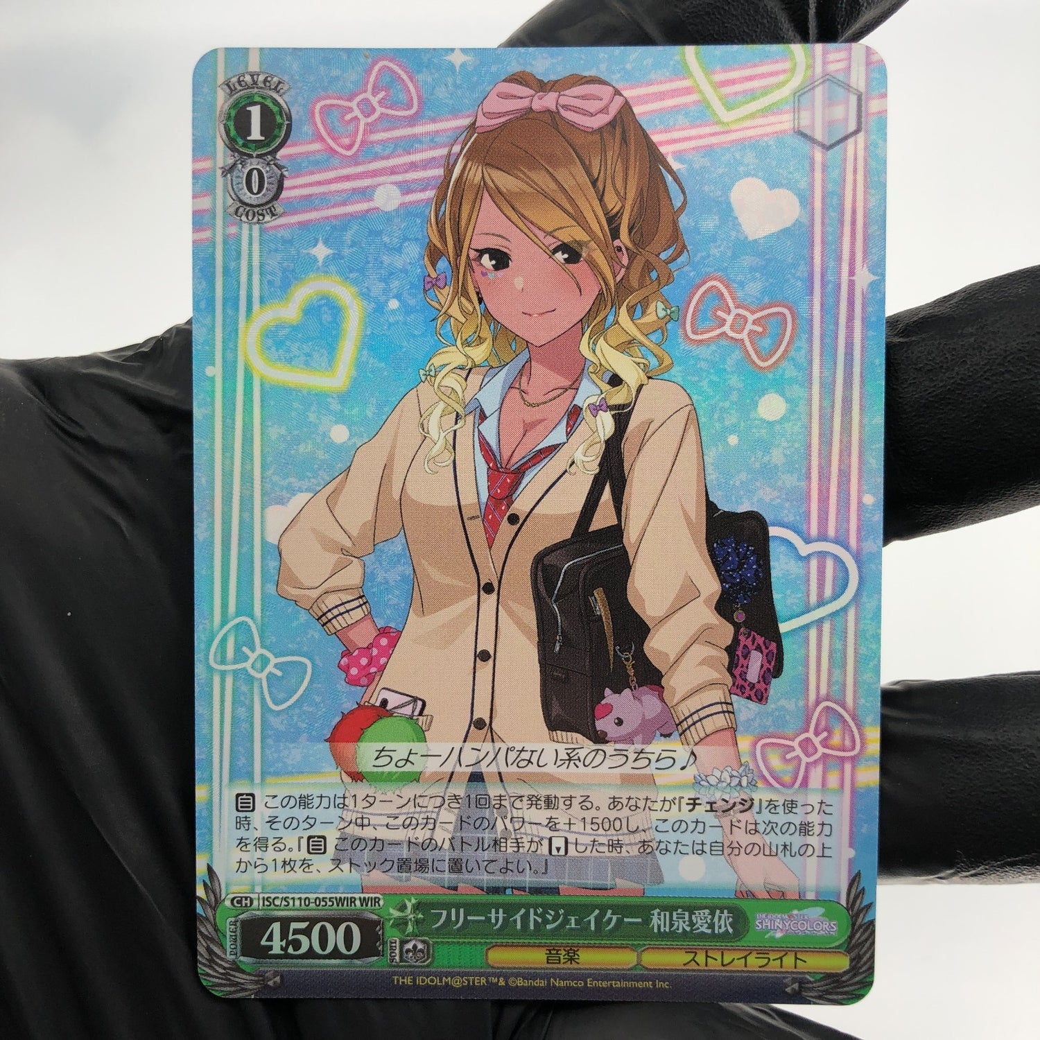 Weiss Schwarz Card Mei Izumi S110-055WIR WIR Idol Master Japanese [NM]