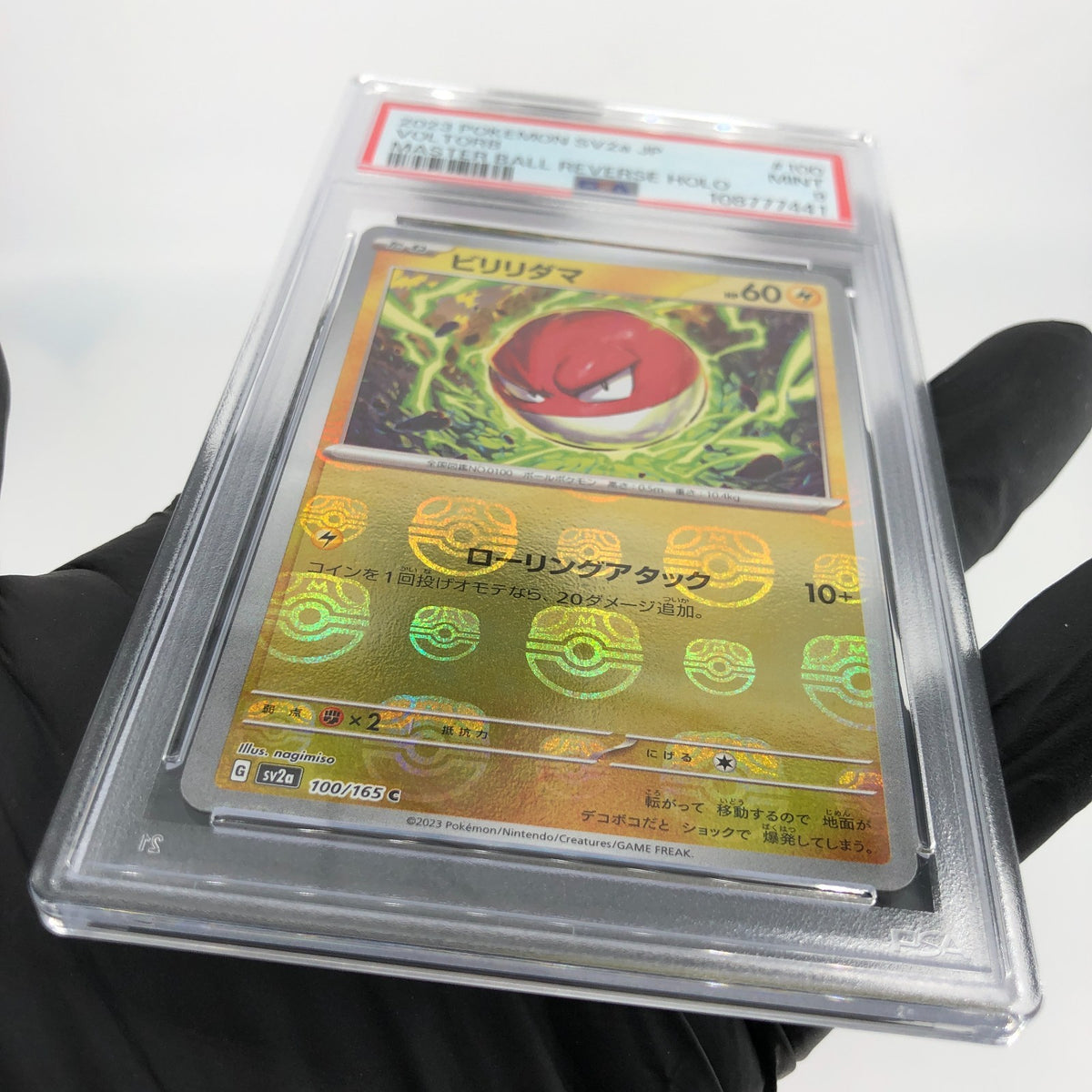 PSA 9 Pokemon Card Voltorb 100/165 C Masterball SV2a Japanese Karte [9]
