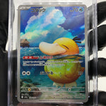 CGC 10 Pokemon Card Psyduck 199/193 AR M2a Japanese Karte [10]
