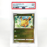 PSA 9 Pokemon Card Pikachu 003/015 Holo 25th Golden Box S8a-G Japanese Karte [9]