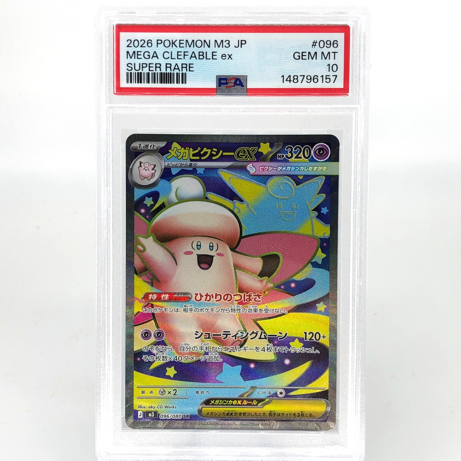 PSA 10 Pokemon Card Clefable Ex 096/080 SR M3 Japanese Karte [10]