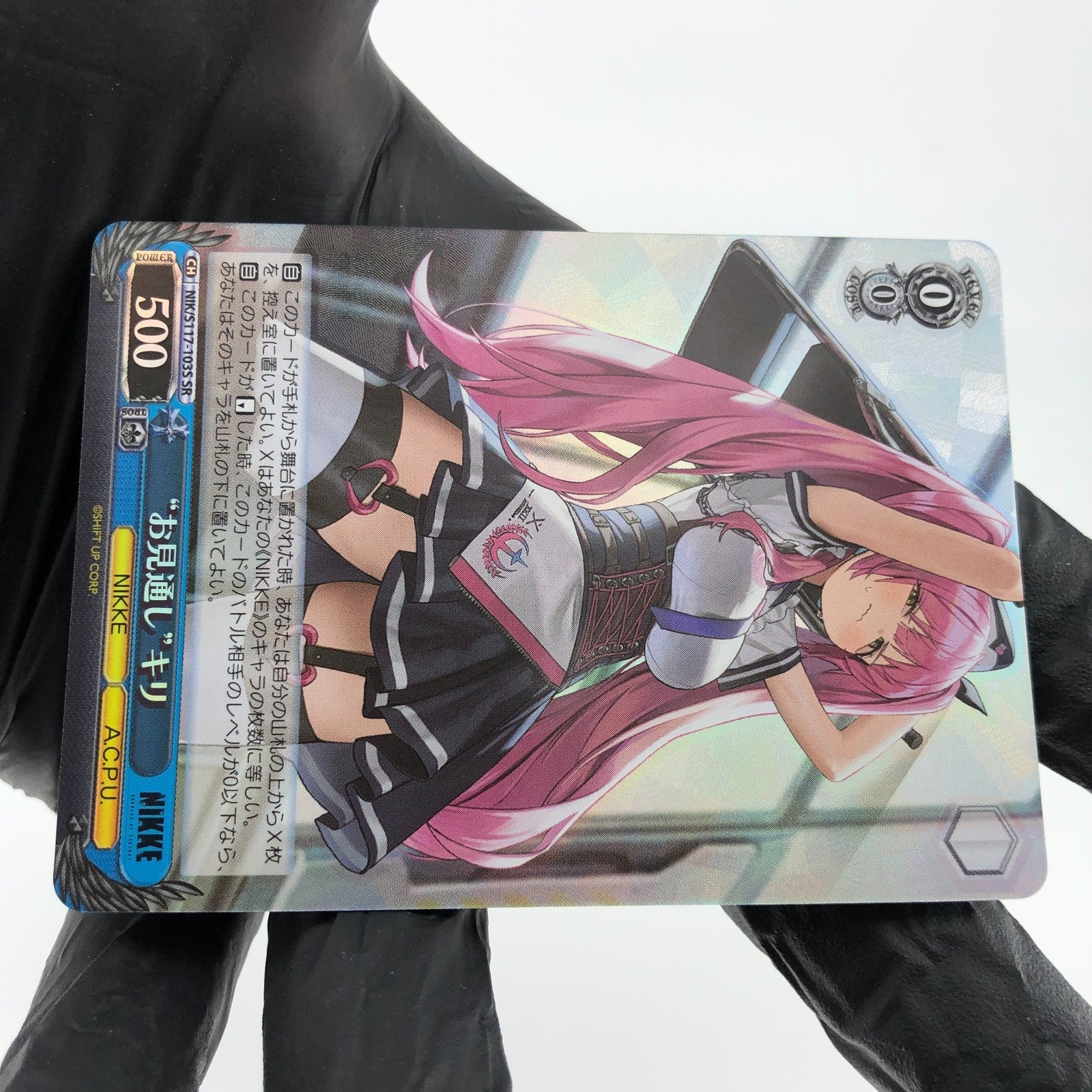 Weiss Schwarz Card Quiry S117-103S SR Nikke Japanese [Mint]
