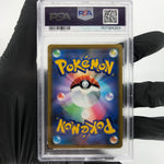 PSA 9 Pokemon Card Pikachu Vmax 265/S-P Promo Japanese Karte [9]