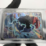 PSA 10 Pokemon Card Probopass 088/080 AR M3 Japanese Karte [10] 3