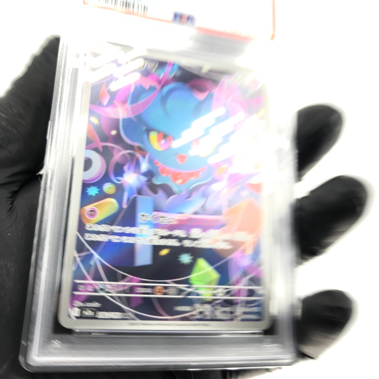 PSA 8 Pokemon Card Misdreavus 202/193 AR M2a Japanese Karte [8]