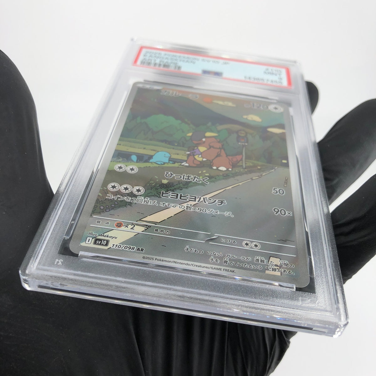 PSA 9 Pokemon Card Kangaskhan 110/098 AR SV10 Team Rocket Japanese Karte [9]