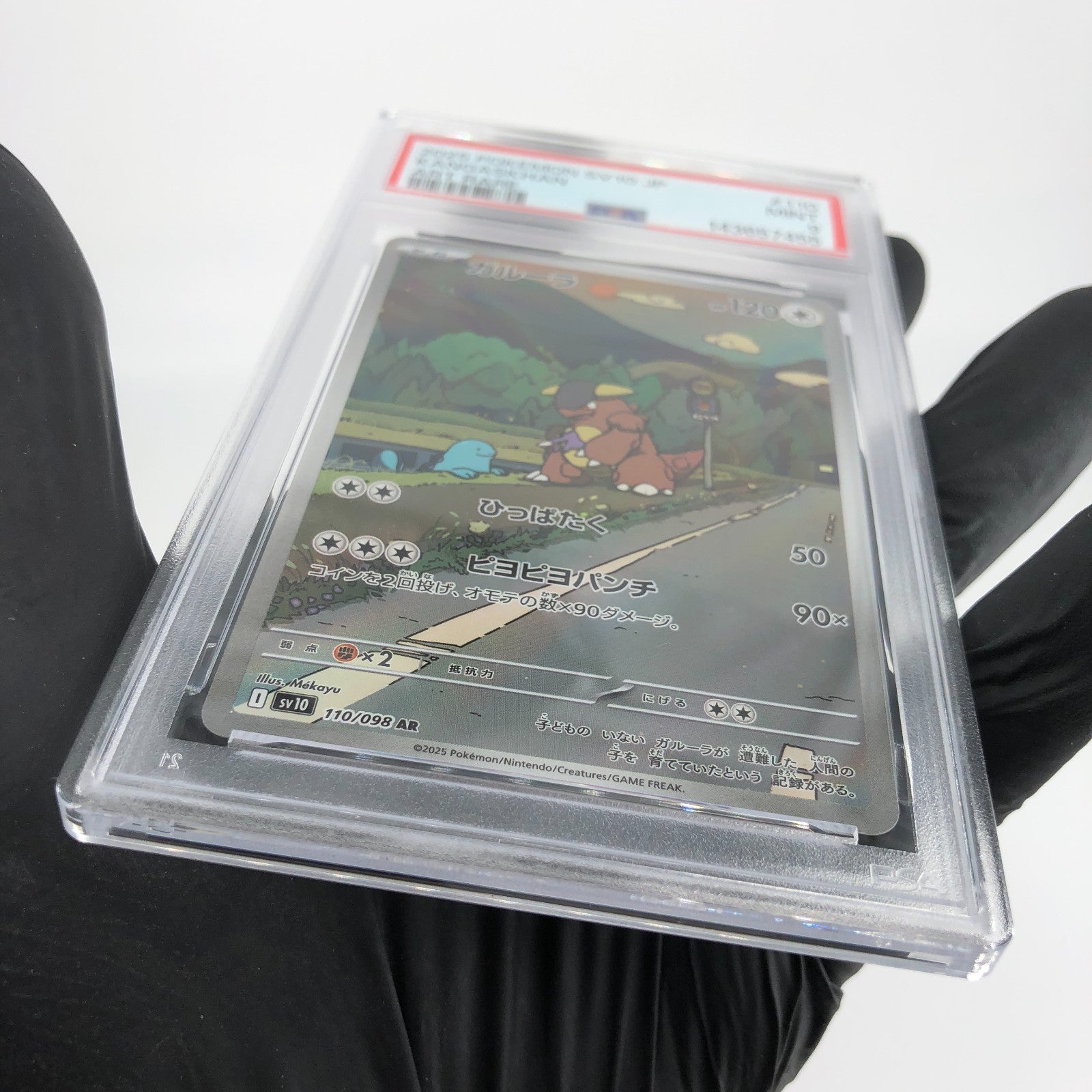 PSA 9 Pokemon Card Kangaskhan 110/098 AR SV10 Team Rocket Japanese Karte [9]