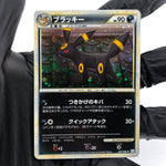 Pokemon Card Umbreon 037/080 1.Edition L2 Holo Japanese Karte [Exc.] 1