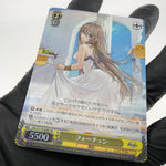 Weiss Schwarz Card Fortune S119-028S SR Azur Lane Vol.02 Japanese [Mint]