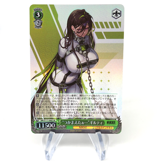 Weiss Schwarz Card Guilty S117-046S SR Nikke Japanese [Mint]