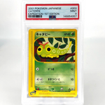 PSA 9 Pokemon Card Caterpie 003/128 Expedition 1.Edition Japanese [9]