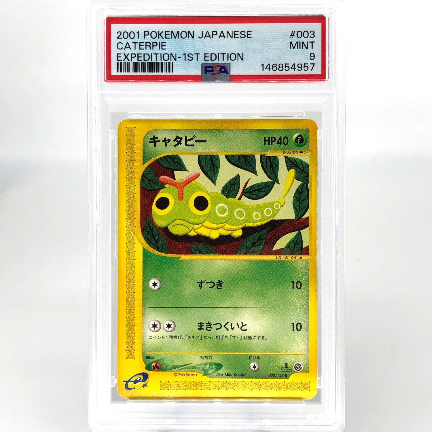 PSA 9 Pokemon Card Caterpie 003/128 Expedition 1.Edition Japanese [9]