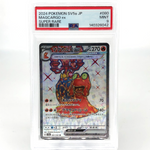 PSA 9 Pokemon Card Magcargo Ex 080/066 SR SV5a Japanese Karte [9]