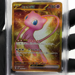PSA 9 Pokemon Card Mew Ex Gold 208/165 UR SV2a Japanese Karte [9]