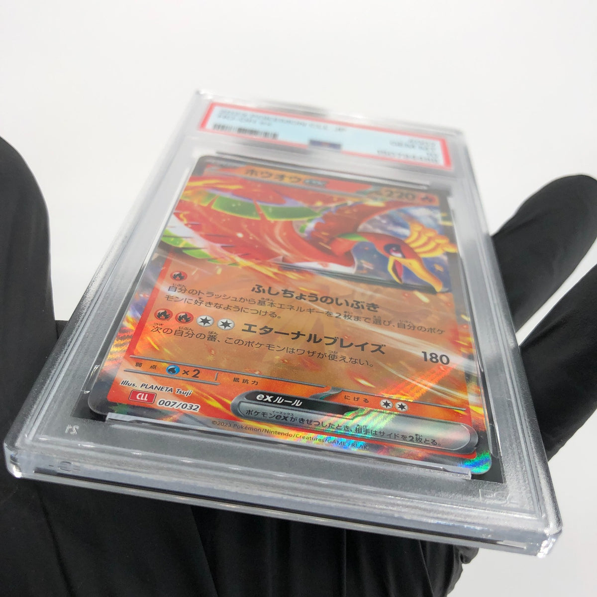 PSA 10 Pokemon Card Ho-oh Ex 007/032 Holo CLL Japanese Karte [10] 2