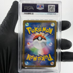 PSA 8 Pokemon Card Weezing 105/098 AR SV10 Team Rocket Japanese Karte [8] 3