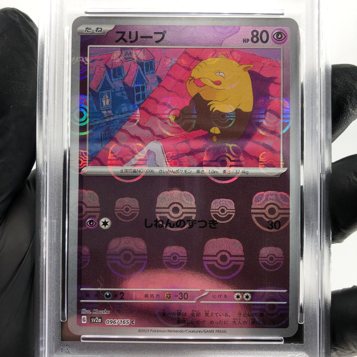 PSA 9 Pokemon Card Drowzee 096/165 C Masterball SV2a Japanese Karte [9]