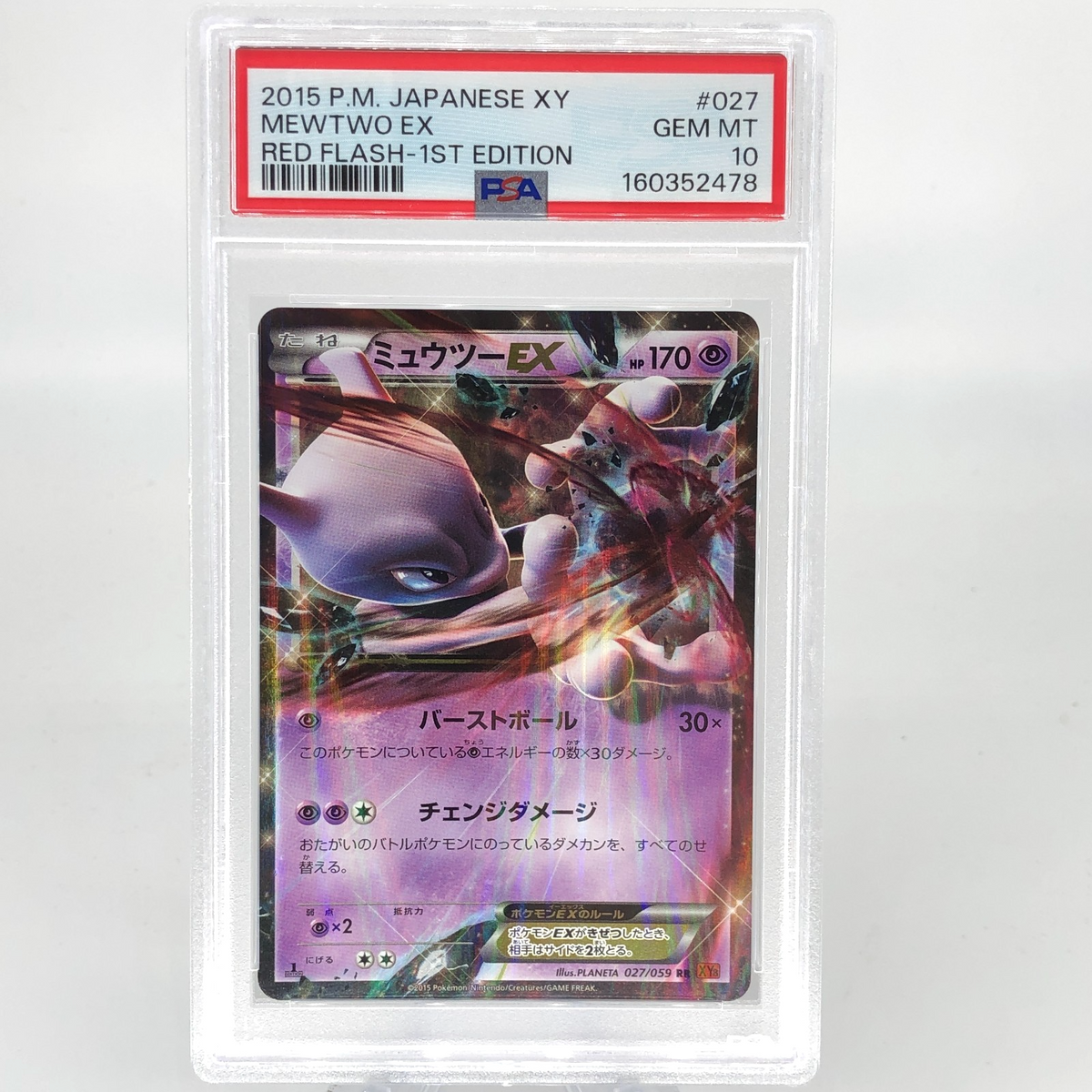 PSA 10 Pokemon Card Mewtwo Ex 027/059 RR 1.Edition  XY8 Holo Japanese Karte [10]