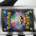 PSA 9 Pokemon Card Infernape 070/068 AR SV5a Japanese Karte [9]